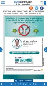 WhatsApp Image 2024-12-27 at 01.40.51 (1)